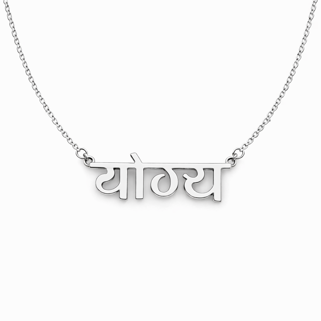 Yogyā Necklace