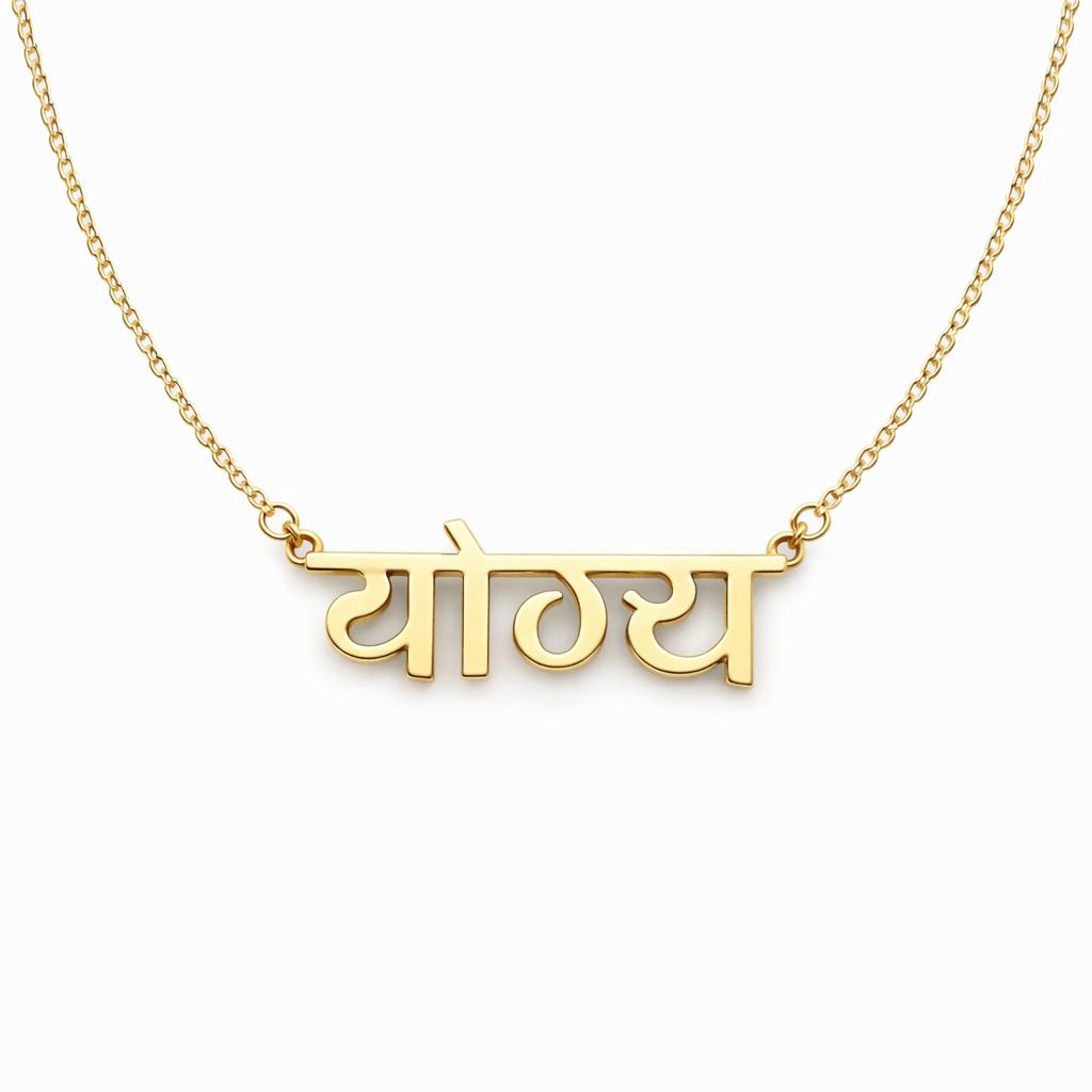 Yogyā Necklace